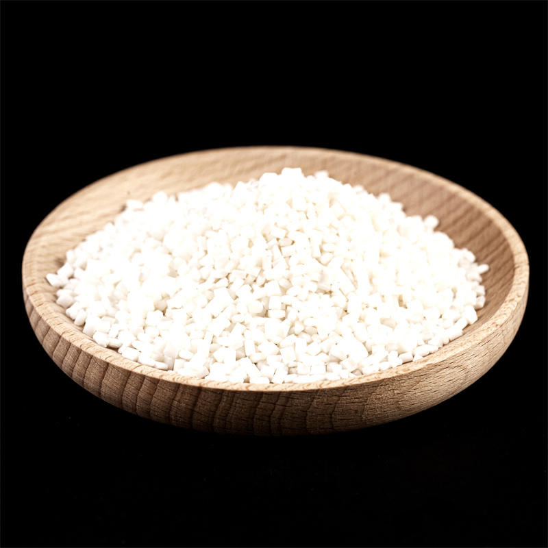 改性料